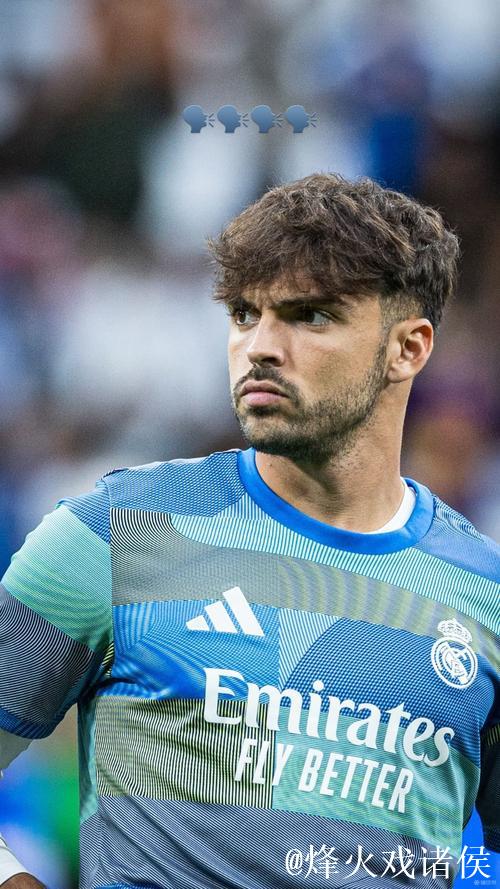 阿斯：劳尔是皇家社会新帅候选，双方尚未进行正式接触