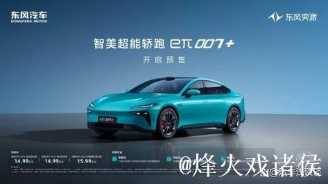 “奕”路同行北马！东风奕派以科技之力 献礼42.195公里的激情