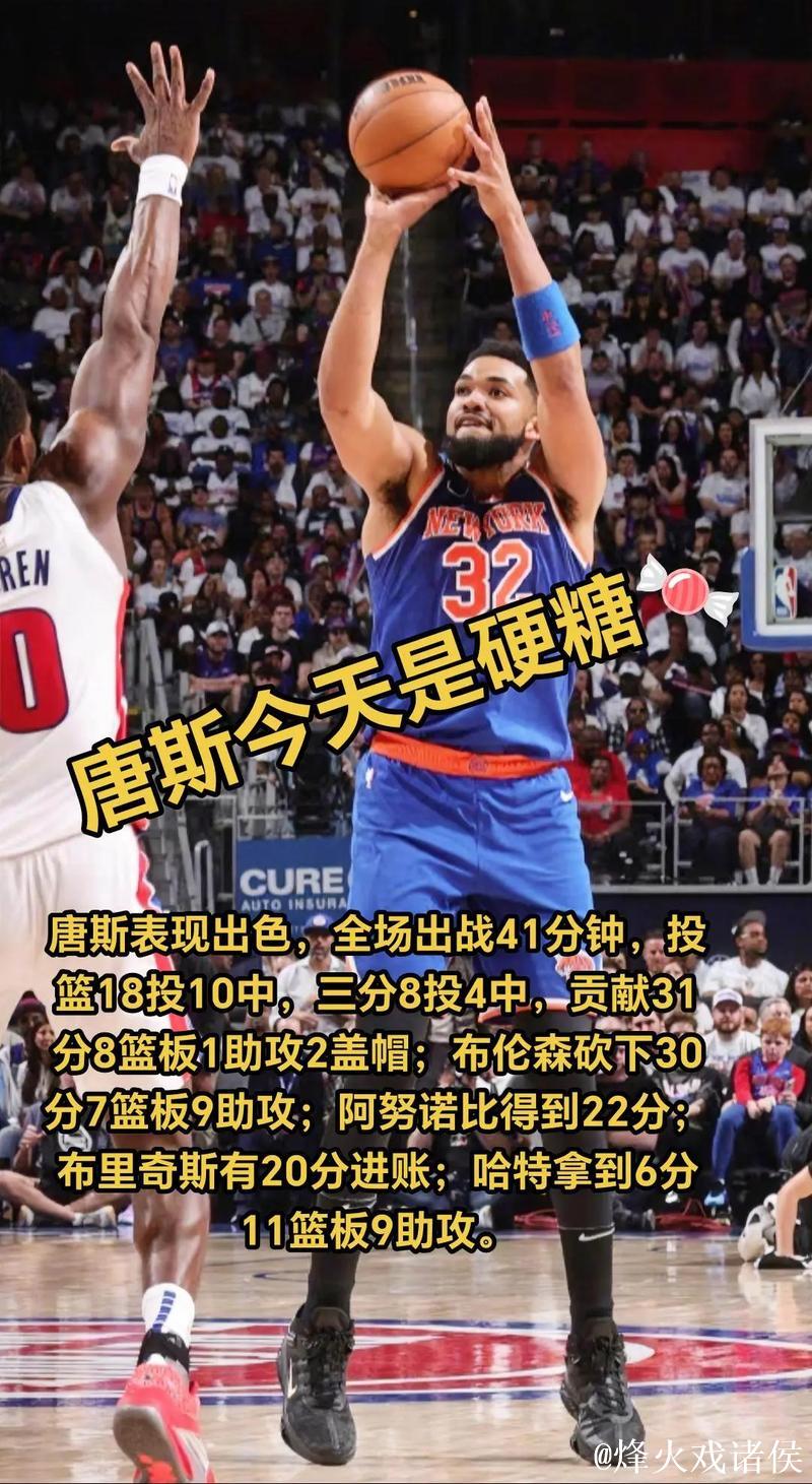 雷霆狂胜尼克斯延续14连胜 活塞力克黄蜂致其9连败 雷霆狂胜尼克斯延续14连胜 活塞力克黄蜂致其9连败