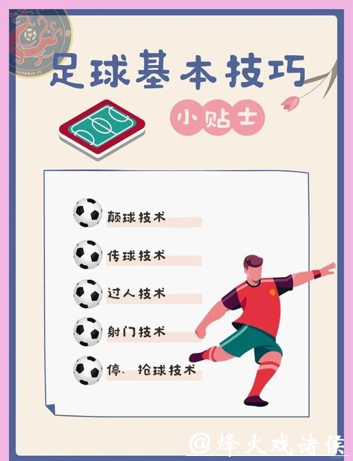 世界杯买球常见陷阱及识别方法大全 世界杯买球常见陷阱及识别方法大全